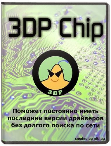 3DP-Chip