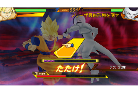 Dragon-Ball-Ultimate-Swipe-APK-2.png