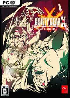 Guilty-Gear-XRD-Revelator.jpg