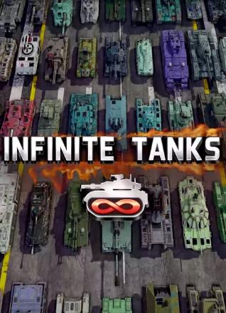 Infinite-Tanks3-1.jpg