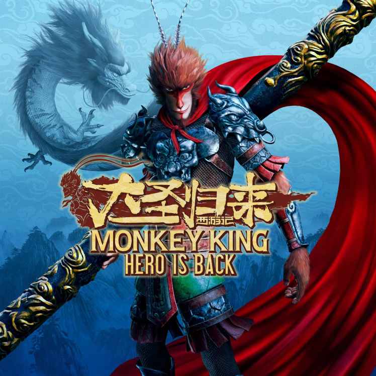 MONKEY-KING-HERO-IS-BACK.jpg