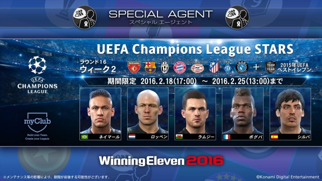 PES-2016-Euro-2016-DLC