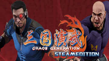 Sango-Guardian-Chaos-Generation-Steamedition3.jpg