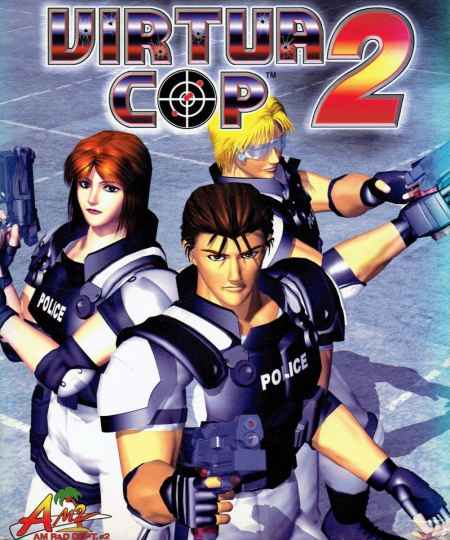 Virtua-Cop-2-0.jpg