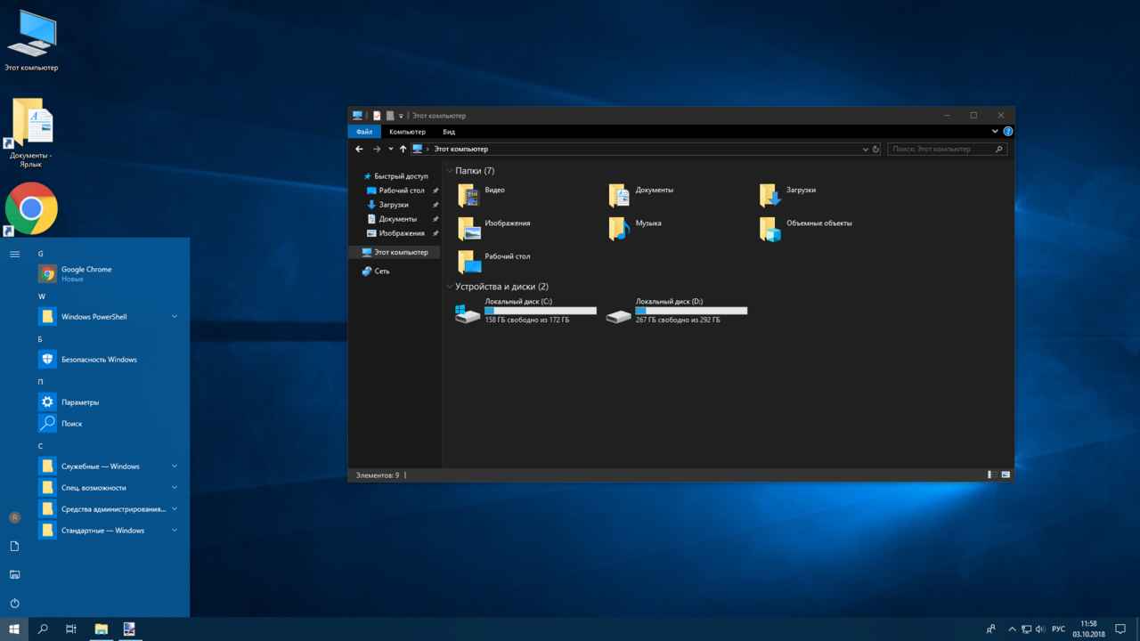 Windows-10-Enterprise-LTSC-2019.jpg