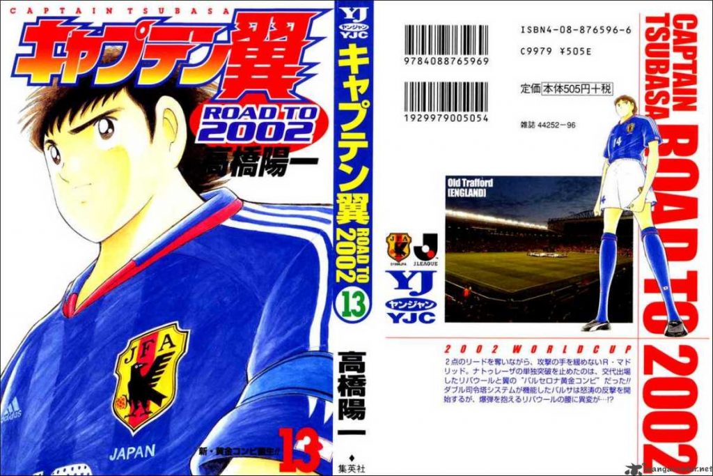 captain-tsubasa-road-to-2002-446563